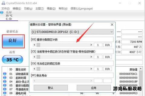 硬盘测试软件安全下载途径与可靠平台推荐
