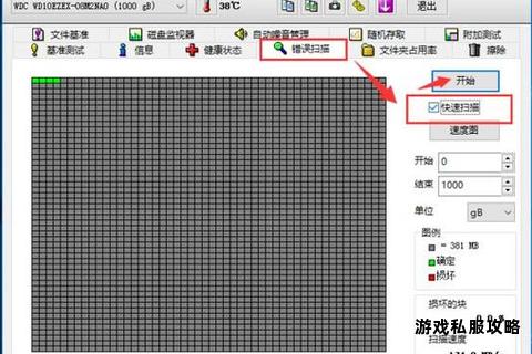 硬盘检测工具下载指南及选型推荐建议 硬盘检测工具下载指南及选型推荐建议
