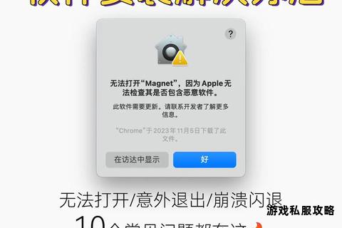 iPhone7应用下载失败原因解析及有效解决方案推荐