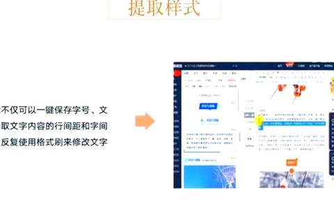 手机文字编辑软件免费下载-高效排版工具一键美化笔记写作办公必备神器