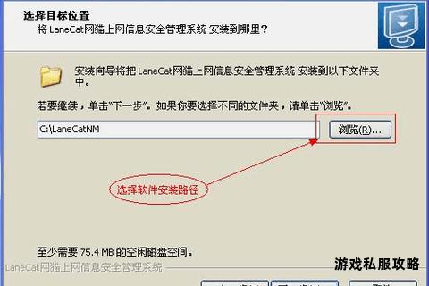APS硬盘保护系统安全下载与安装操作指南