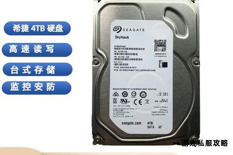 希捷硬盘高效下载指南 数据存储与资源获取全解析 希捷硬盘高效下载指南 数据存储与资源获取全解析