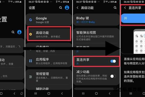 小米硬盘极速下载方案 高效存储传输技巧全解析