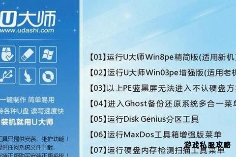 USB启动盘制作工具下载指南 一键安装系统必备精选 USB启动盘制作工具下载指南 一键安装系统必备精选