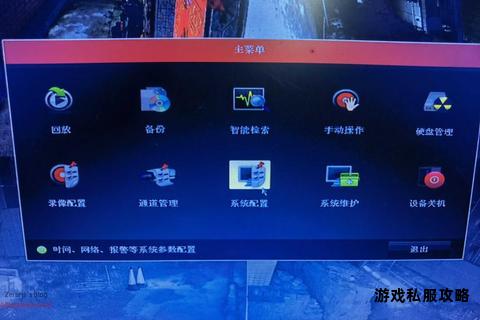 海康硬盘录像机视频文件下载操作步骤详解与常见问题处理 海康硬盘录像机视频文件下载操作步骤详解与常见问题处理