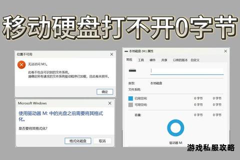 硬盘缺失引发困境：电脑无法下载文件的应急解决之道