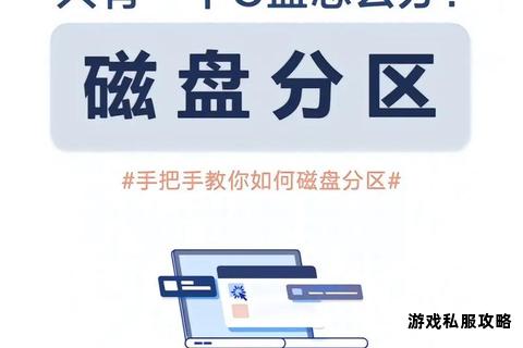 硬盘下载存储位置切换方法与步骤详解
