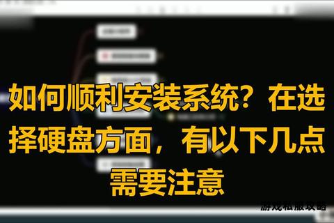 硬盘存储无忧:软件安全下载与本地安装全流程解析 硬盘存储无忧:软件安全下载与本地安装全流程解析