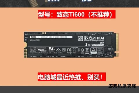 固态硬盘提速下载存储新选择高效耐用成数据存储利器