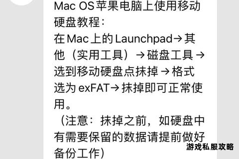 苹果硬盘固件下载指南与安全升级操作步骤详解 苹果硬盘固件下载指南与安全升级操作步骤详解