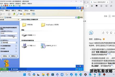 XP硬盘下载速度优化技巧与传输效率提升全攻略