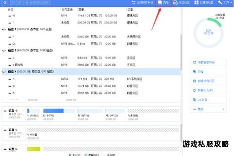 高效硬盘克隆工具免费下载及安全共享指南 高效硬盘克隆工具免费下载及安全共享指南
