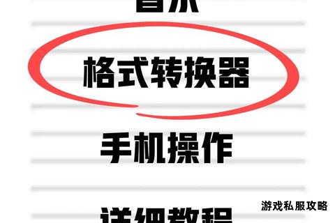 手机音乐转存硬盘操作指南：轻松备份与永久保存步骤详解