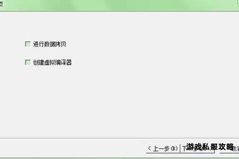 MRT硬盘数据恢复工具下载及详细使用教程