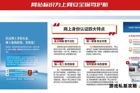 圣网APP官方下载安装指南安全高效一键获取畅享便捷