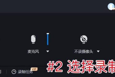 电脑录屏软件深度评测：2023年五大高效无水印录制工具实测推荐