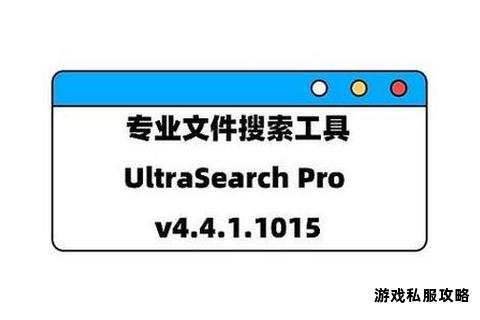 高速下载专业硬盘文件搜索工具推荐