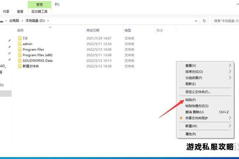 鬼泣四PC硬盘版完整下载安装指南详细步骤图文解析