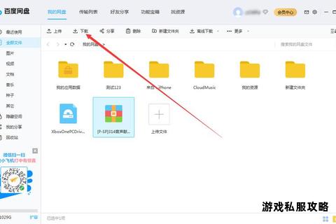 移动硬盘存储PS2游戏文件下载方法与操作指南