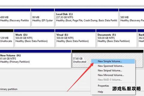 硬盘分区下载策略优化数据存储管理方案