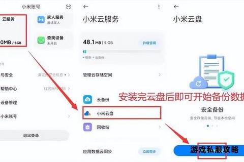 手机数据一键转存移动硬盘高效备份实用指南 手机数据一键转存移动硬盘高效备份实用指南