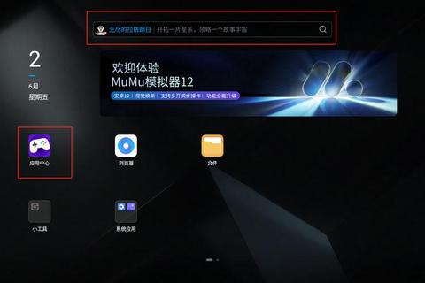 安卓模拟器电脑版下载推荐-流畅运行多开游戏及应用的安装教程指南
