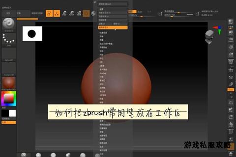zb笔刷资源硬盘下载全攻略 高效存储与快速获取技巧详解