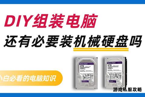 机械硬盘持续下载性能解析与长期使用维护建议