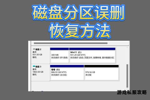 硬盘突发下载故障原因分析与应对策略 硬盘突发下载故障原因分析与应对策略