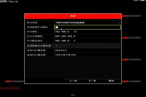 海康硬盘驱动程序安全下载与安装详细步骤指南 海康硬盘驱动程序安全下载与安装详细步骤指南