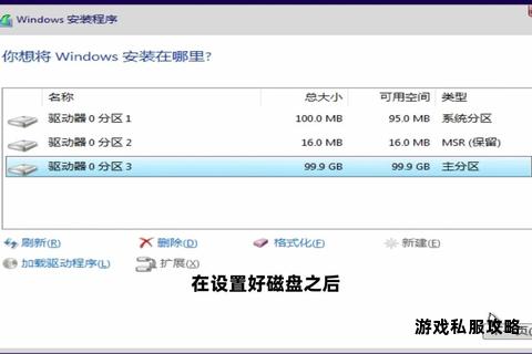 Win7系统硬盘安装详细步骤及下载资源获取指南 Win7系统硬盘安装详细步骤及下载资源获取指南