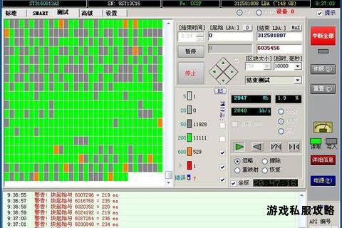 硬盘坏道检测工具免费下载与详细使用教程推荐 硬盘坏道检测工具免费下载与详细使用教程推荐