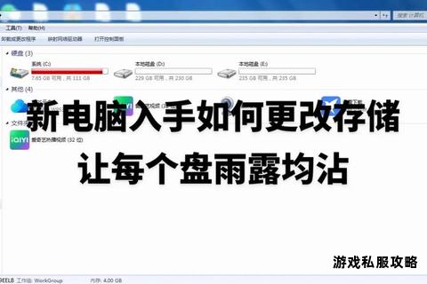 下载存储路径设置指南硬盘指定方法与操作步骤 下载存储路径设置指南硬盘指定方法与操作步骤