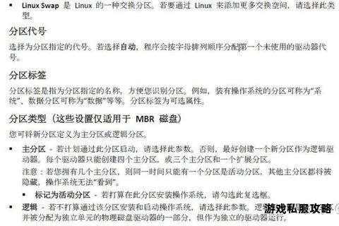 联想企业硬盘数据安全下载与高效传输操作指南 联想企业硬盘数据安全下载与高效传输操作指南