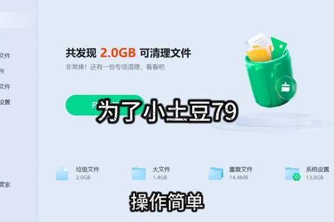 彻底清理电脑垃圾软件的高效方法与详细步骤指南 彻底清理电脑垃圾软件的高效方法与详细步骤指南