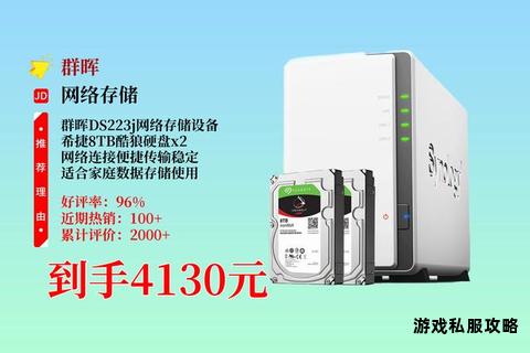 数据存储新纪元 硬盘全天下载引领全球资源共享潮 数据存储新纪元 硬盘全天下载引领全球资源共享潮