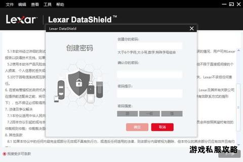 移动硬盘加密锁安全下载与使用全攻略解析 移动硬盘加密锁安全下载与使用全攻略解析