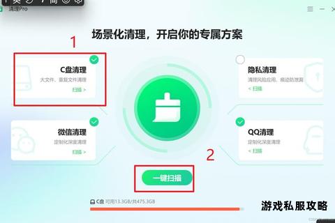 高效清理硬盘存储工具免费下载一键释放空间提速必备 高效清理硬盘存储工具免费下载一键释放空间提速必备