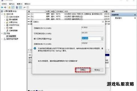 硬盘分区策略解析软件下载存储空间优化分配指南 硬盘分区策略解析软件下载存储空间优化分配指南