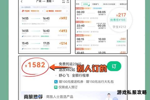 携程旅行App轻松下载安装指南畅享便捷出行与超值优惠 携程旅行App轻松下载安装指南畅享便捷出行与超值优惠