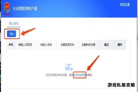 Twitch直播平台客户端下载教程及安装指南分享 Twitch直播平台客户端下载教程及安装指南分享