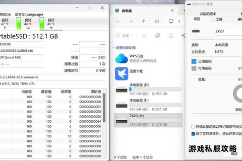 外接固态硬盘极速下载与高效存储全攻略 外接固态硬盘极速下载与高效存储全攻略