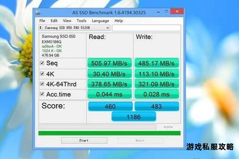 高速固态硬盘助力专业绘图软件极速下载与安装指南