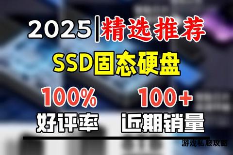 高速下载存储利器大容量硬盘精选与使用指南