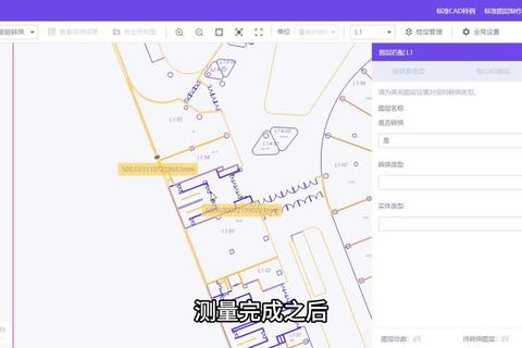 CAD软件官网下载指南与最新功能解析助力高效工程设计