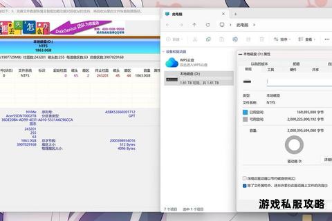 硬盘扩容新选择 极速下载畅玩大型游戏存储攻略