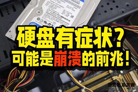 双硬盘视频下载频繁死机故障原因解析与解决方法