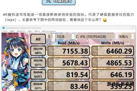 硬盘提速秘籍优化游戏下载速度的高效方法与技巧