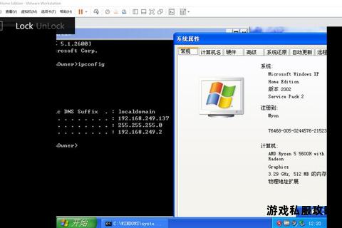 XP系统虚拟硬盘镜像文件下载与配置使用教程 XP系统虚拟硬盘镜像文件下载与配置使用教程
