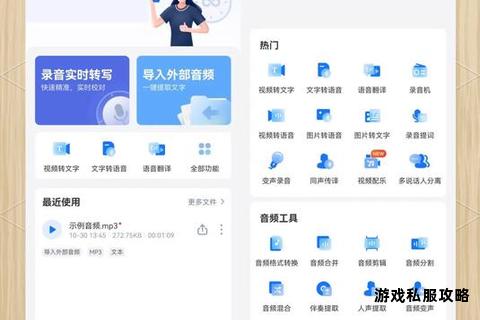 轻松下载约定APP畅享便捷服务一键开启全新体验 轻松下载约定APP畅享便捷服务一键开启全新体验